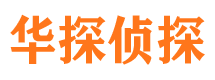 安庆市婚姻调查